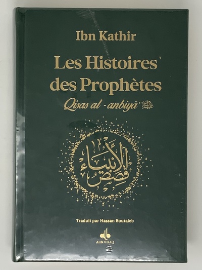 Picture of Histoires des prophètes Qisas alanbiya Ibn Kathir  Grd format 17x24  vert foncé  dorure
