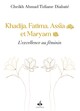 Image de Khadija Fatima Assia et Maryam