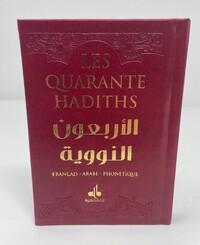 Picture of 40 HADITHS - (AR-FR-PH) - POCH