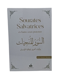 Picture of SOURATES SALVATRICES   ET AUTRES VERSETS ESSENTIELS