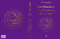 Image de HISTOIRES DES PROPHèTES POCHE