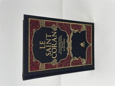 Image de SAINT CORAN 14 X 19 CM  BIL