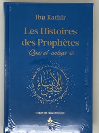 Image de HISTOIRES DES PROPHèTES QISAS