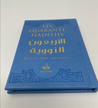 Picture of 40 HADITHS - (AR-FR-PH) - POCH