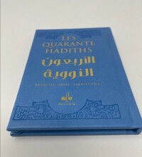 Picture of 40 HADITHS - (AR-FR-PH) - POCH