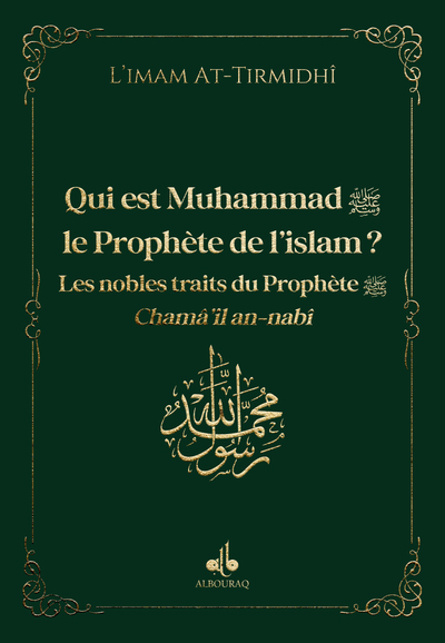 Image de QUI EST  MUHAMMAD le prophète de l'islam?