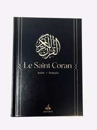 Image de SAINT CORAN  BILINGUE SOUPLE