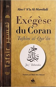 Picture of Exégèse du Coran