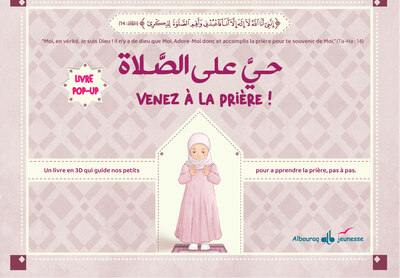 Picture of VENEZ à LA PRIèRE  POPUP APPRENDRE LA PRIèRE  FILLE