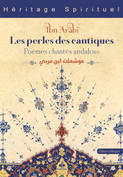 Image de Les perles des cantiques : poèmes chantés andalous