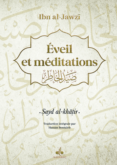 Picture of EVEIL ET MeDITATIONS