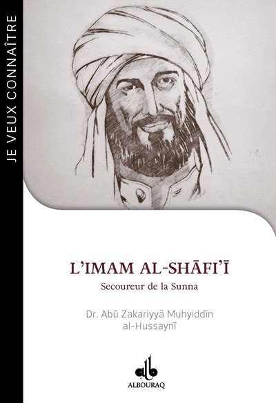 Image de L'imam al-Shafi,i - un homme hors du commun, 150-204H-767-820