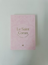 Picture of SAINT CORAN  ARABE FRANçAIS P