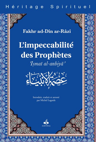 Picture of IMPECCABILITé DES PROPHèTES