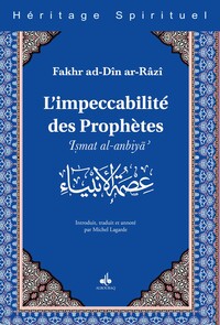 Picture of IMPECCABILITé DES PROPHèTES