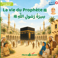 Image de La vie du Prophète - Livre audio