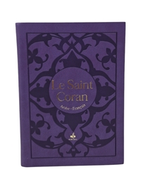 Picture of SAINT CORAN  BILINGUE ARABE