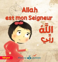 Image de ALLAH EST MON SEIGNEUR