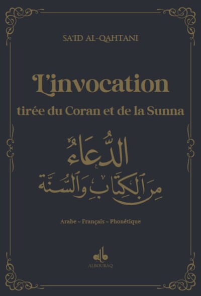 Picture of L'invocation tirée du Coran et de la Sunna Noir