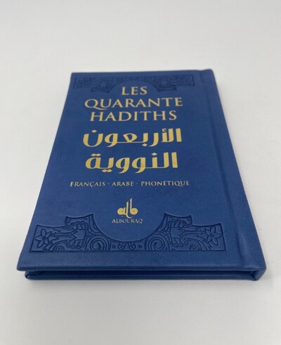 Picture of 40 HADITHS - (AR-FR-PH) - POCH