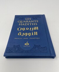 Picture of 40 HADITHS - (AR-FR-PH) - POCH