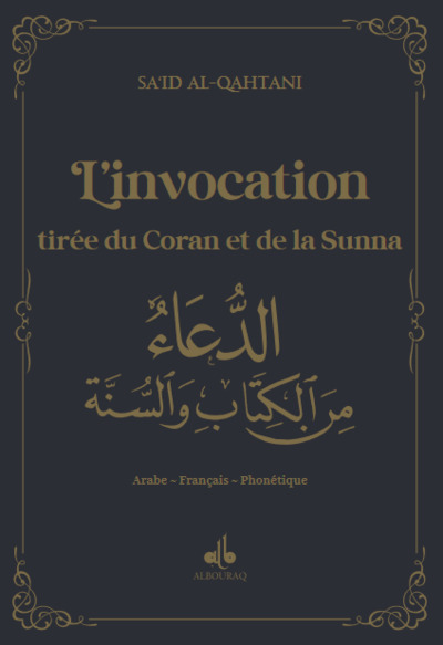 Picture of INVOCATION PAR LE CORAN ET LA
