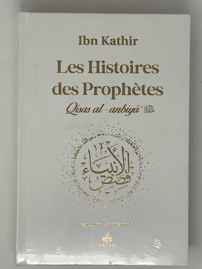 Image de HISTOIRES DES PROPHèTES QISAS