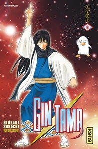 Image de Gintama - Tome 6