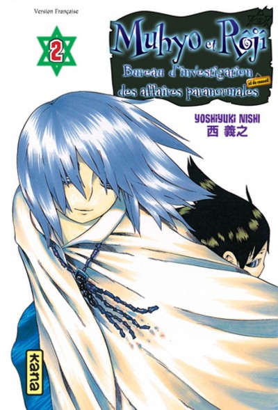 Picture of Muhyo & Rôjî - Tome 2