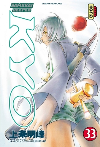 Image de Samurai Deeper Kyo - Tome 33