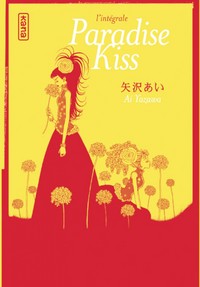 Image de Paradise Kiss - Intégrale