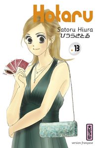 Picture of Hotaru - Tome 13