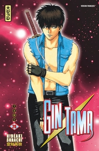 Image de Gintama - Tome 28