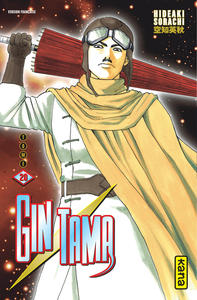 Image de Gintama - Tome 20