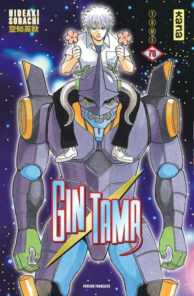 Image de Gintama - Tome 70