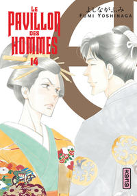 Image de Le Pavillon des hommes - Tome 14