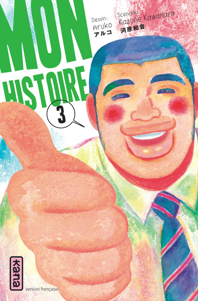 Picture of Mon histoire - Tome 3