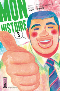 Image de Mon histoire - Tome 3