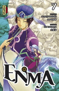 Picture of ENMA T7