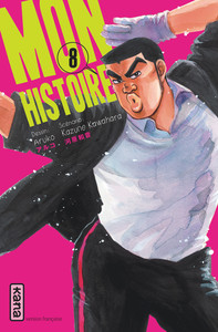 Image de Mon histoire - Tome 8