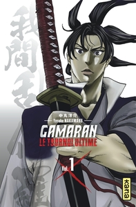 Picture of Gamaran - Le Tournoi Ultime - Tome 1