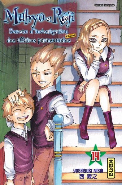 Image de Muhyo & Rôjî - Tome 14