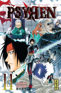 Image de Psyren - Tome 14