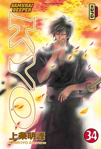 Image de Samurai Deeper Kyo - Tome 34