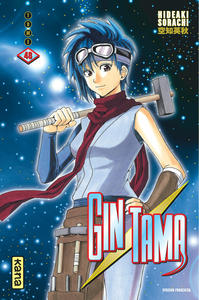 Picture of Gintama - Tome 48