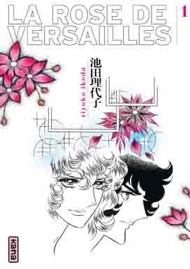 Image de La Rose de Versailles (Lady Oscar) - Tome 1