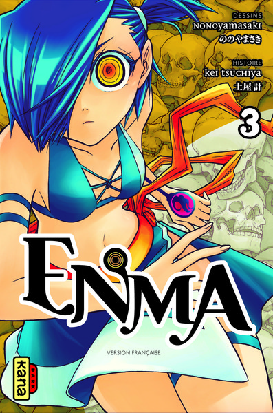 Picture of ENMA T3