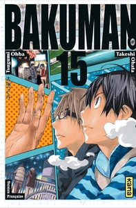 Image de Bakuman - Tome 15