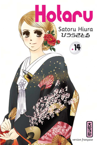 Picture of Hotaru - Tome 14