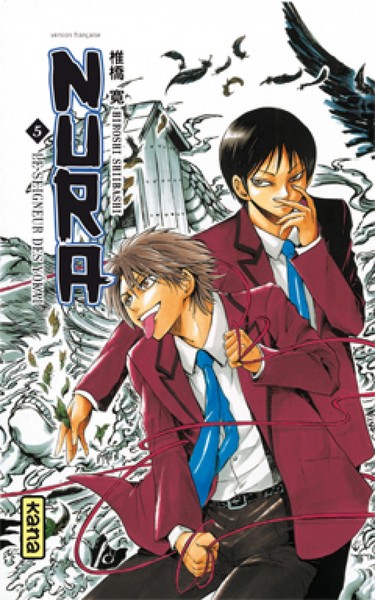 Image de Nura le seigneur des yôkai - Tome 5